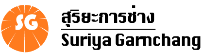 SG Logo